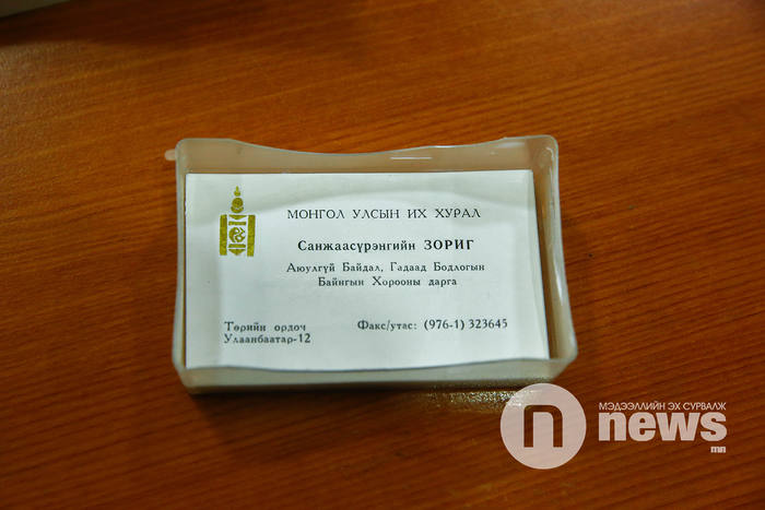 Аюулгүй байдал, гадаад бодлогын байнгын хорооны даргаар ажиллаж байв